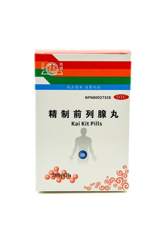 Kai Kit Pills